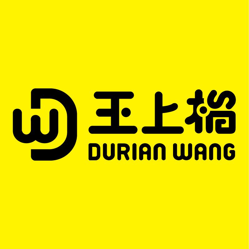 王上榴官方旗舰店直播号