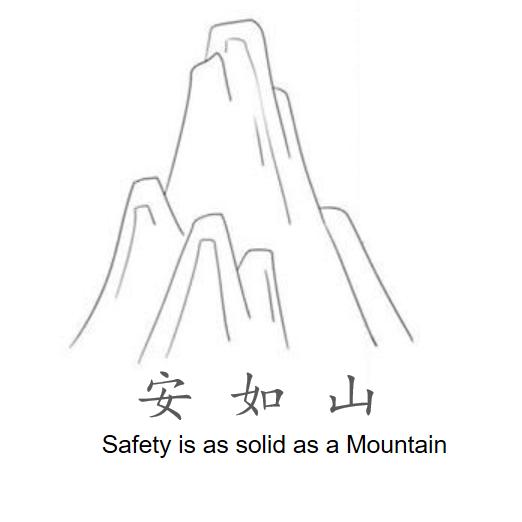 安如山＆民宿房屋