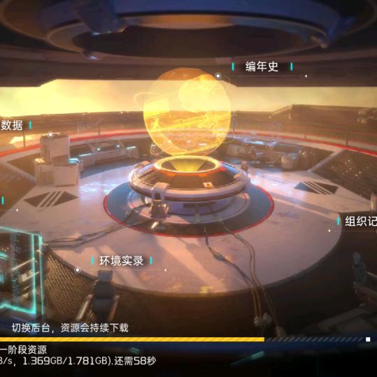 嗯嗯!?