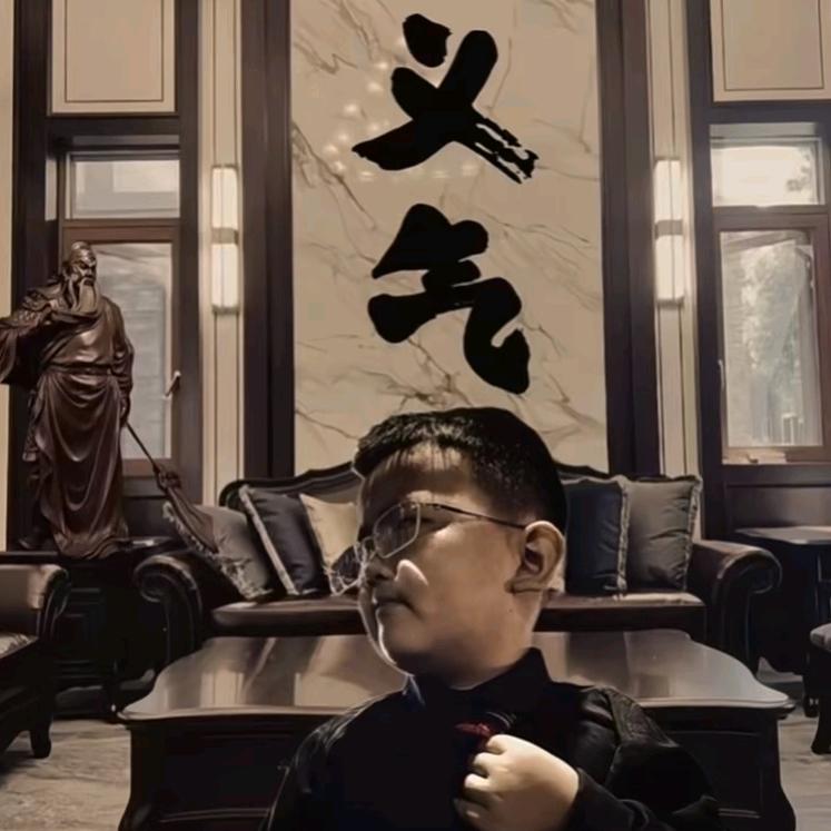 高朋旭❗️(孝为先)