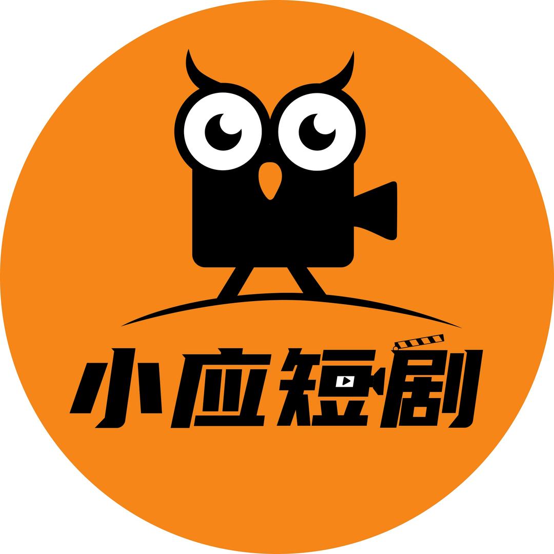 小应追剧🔥