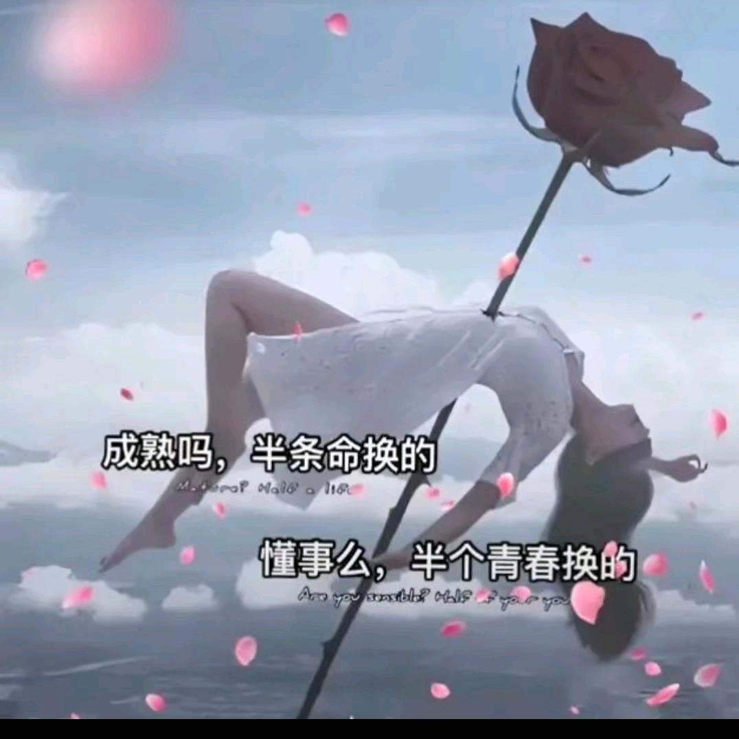 为了生活，努力拼搏