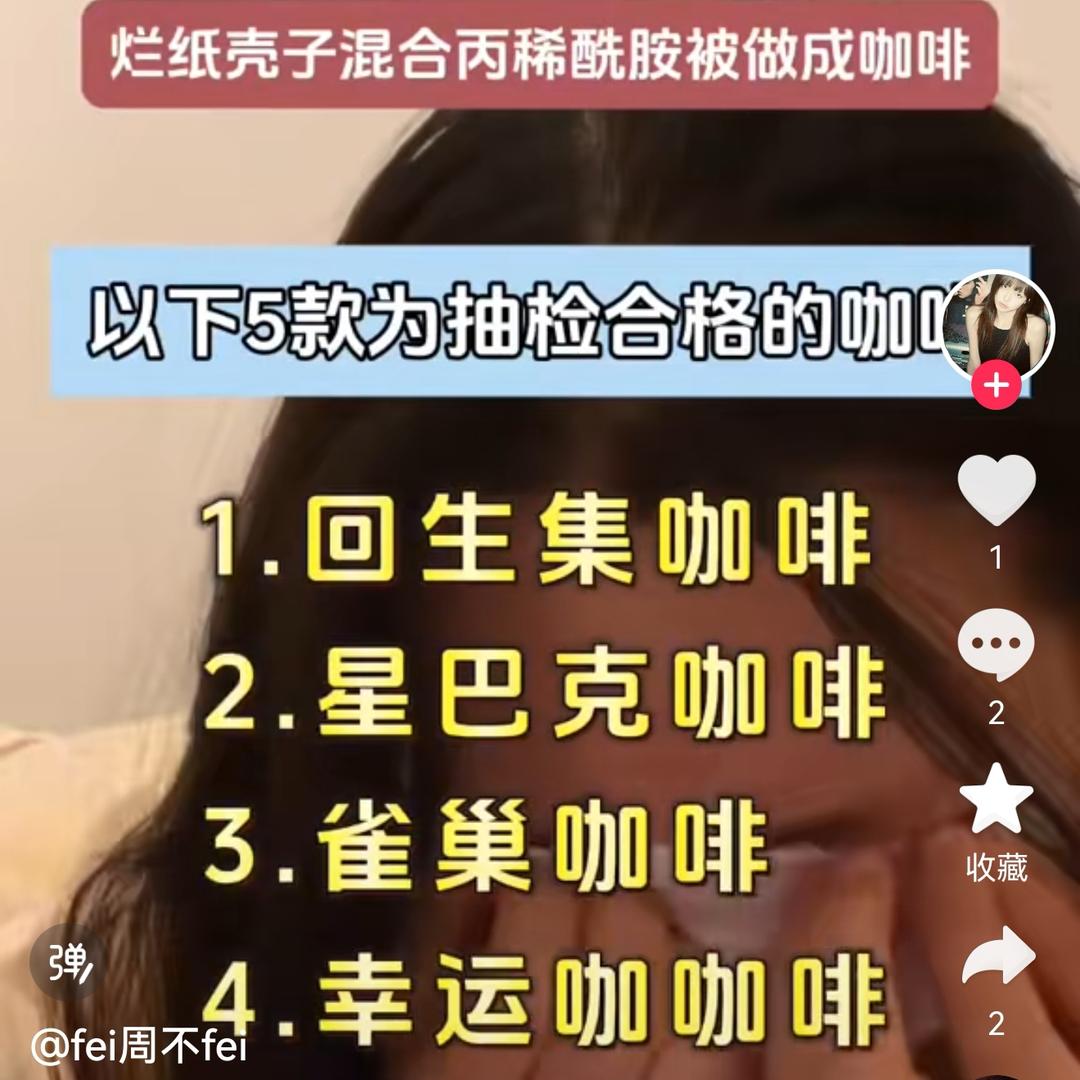 陌陌茶