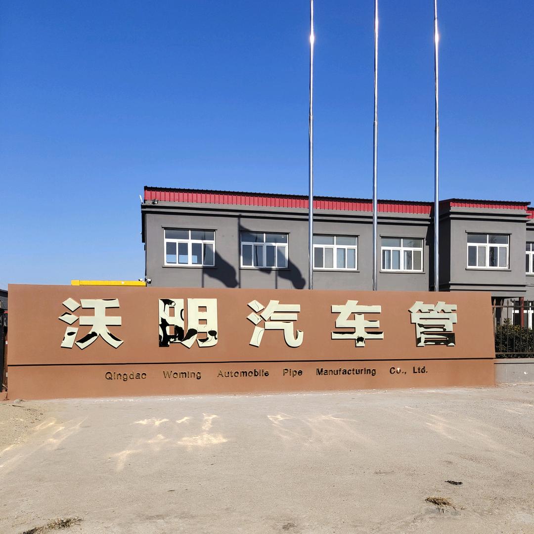 卖钢管的大山（专业生产各规格钢管）