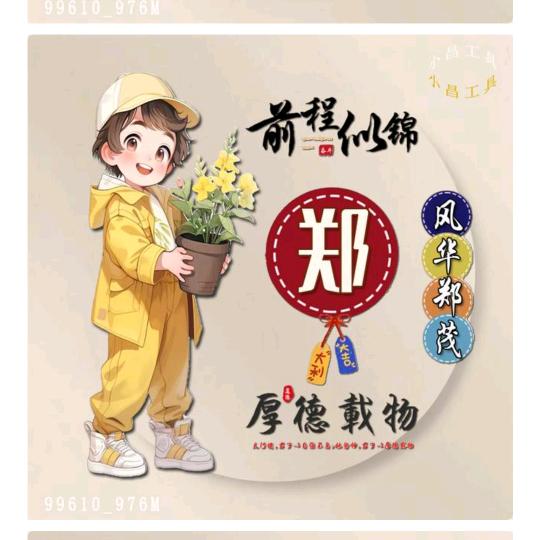 不吃竹子的熊猫