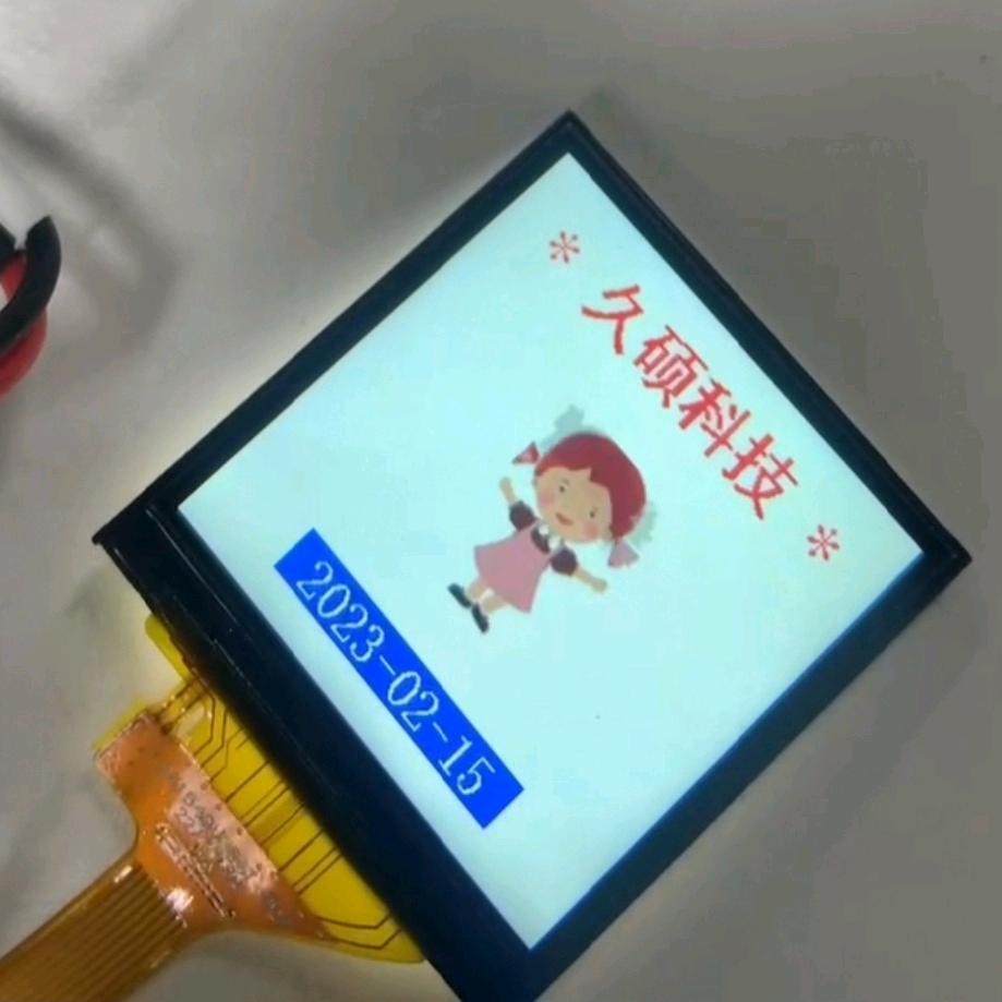 电子产品方案开发-久硕科技