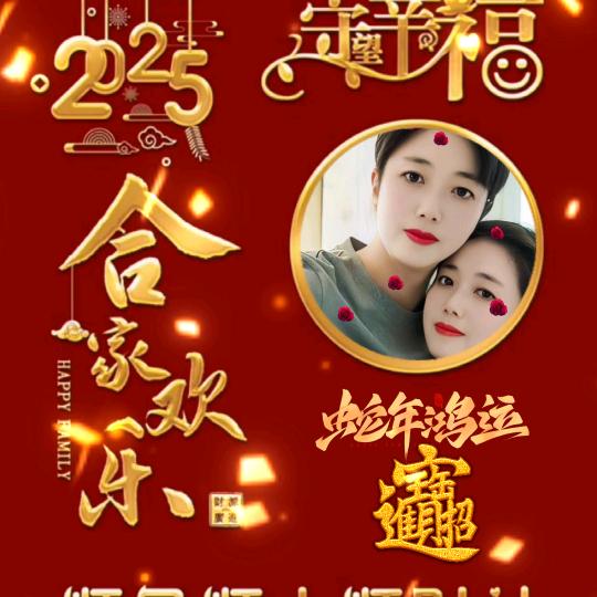 开心😁张姐
