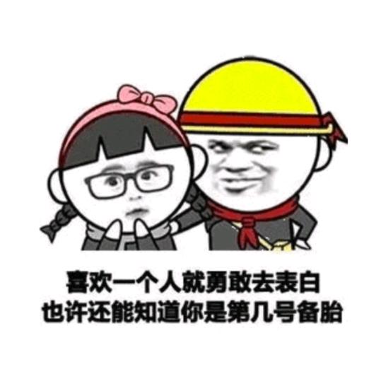 小米酥妻