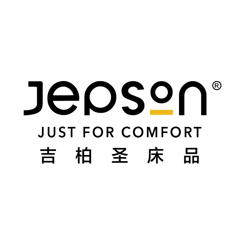 吉柏圣家居床品