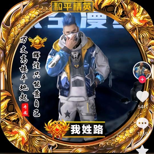 憨宝