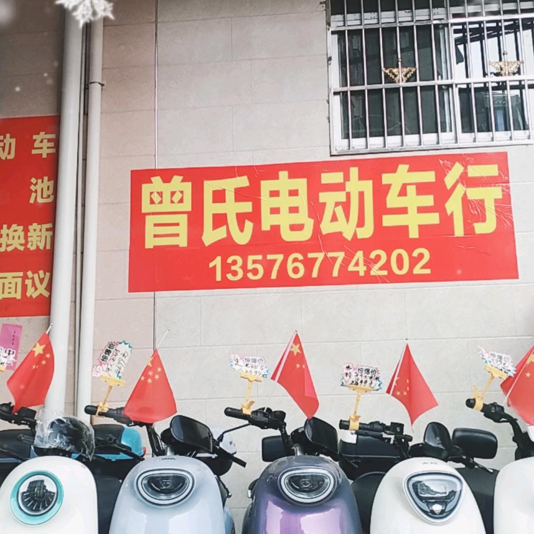 曾凡坤