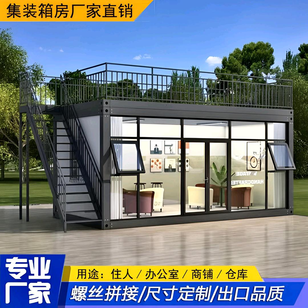苏州吴江集装箱房生产厂家