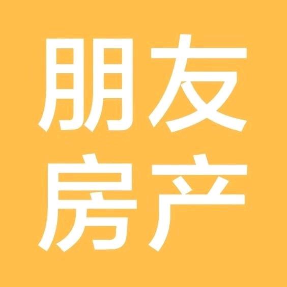 朋友房产陆迎寒👑