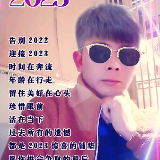 劳资《富哥》