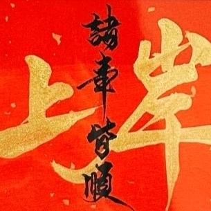 渔鱼小铺