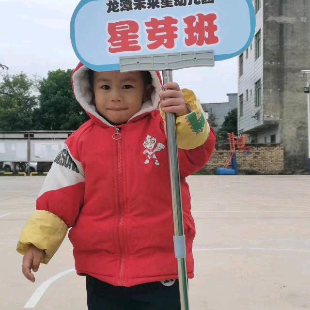 武