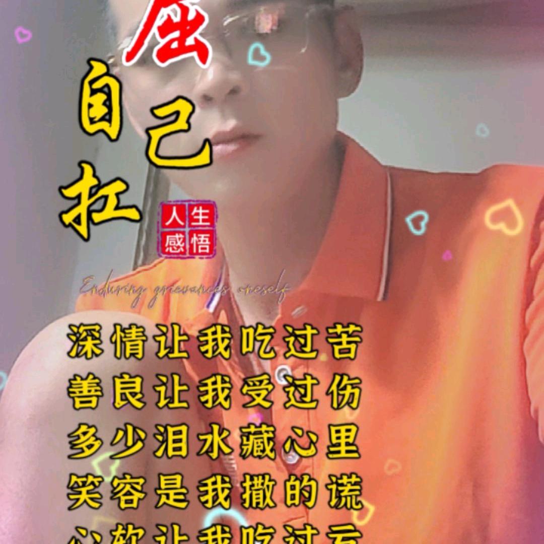 草帽哥