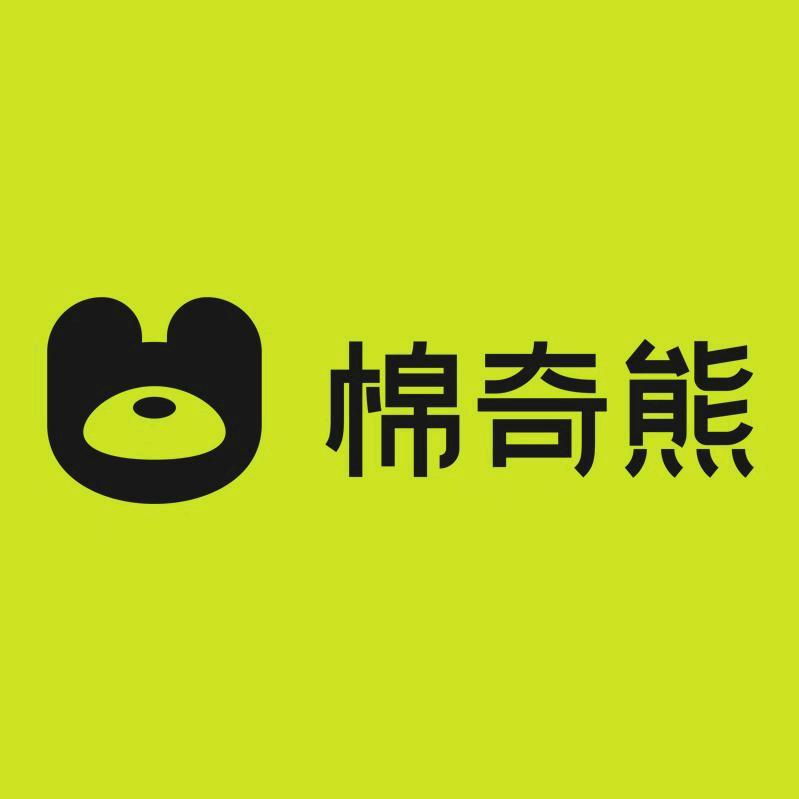 棉奇熊官方旗舰店儿童内衣直播间