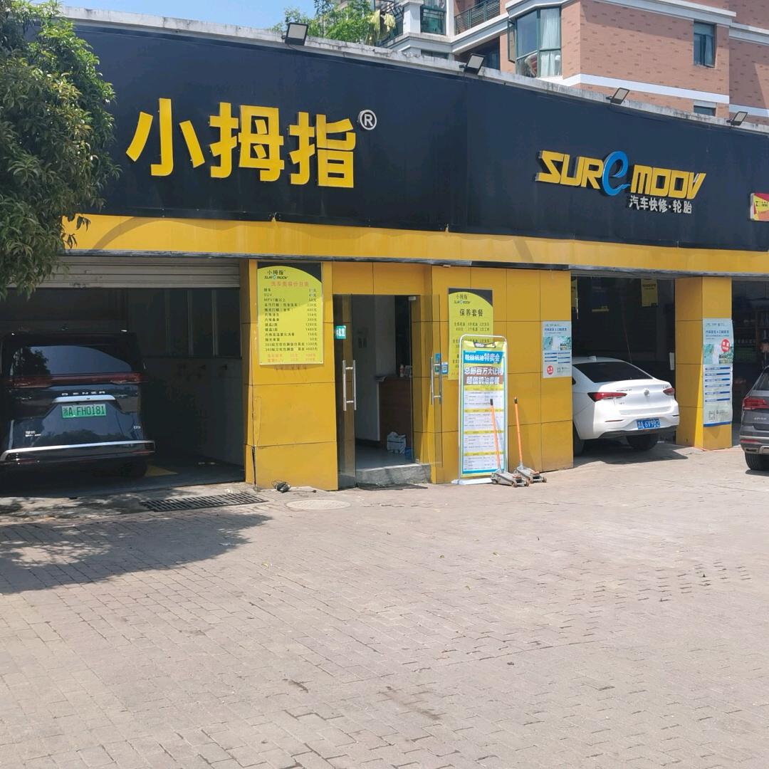杭州蒋师傅修车（德系车专修）