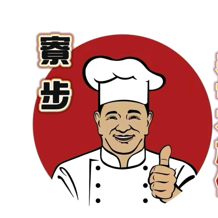 皮记海鲜-1995-（寮步店）