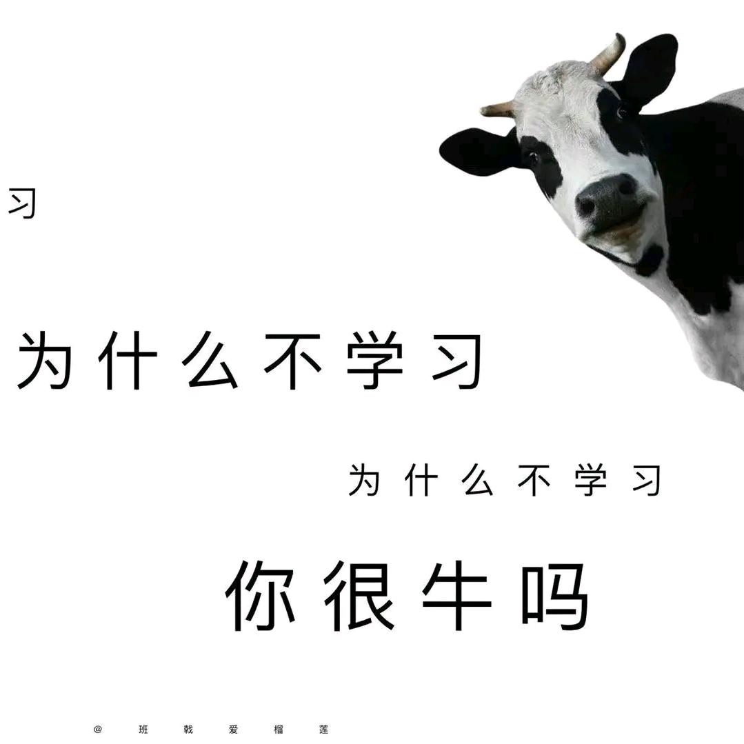 睡不着~