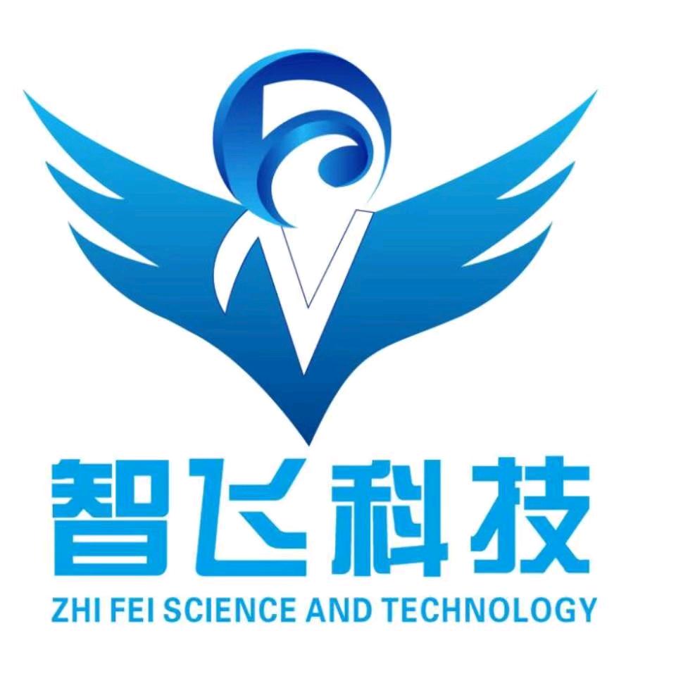 襄阳智飞二手农业无人机