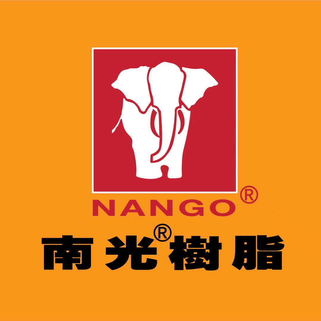 南光树脂小店