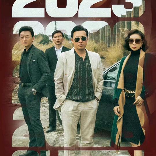 长沙c位  吴大大