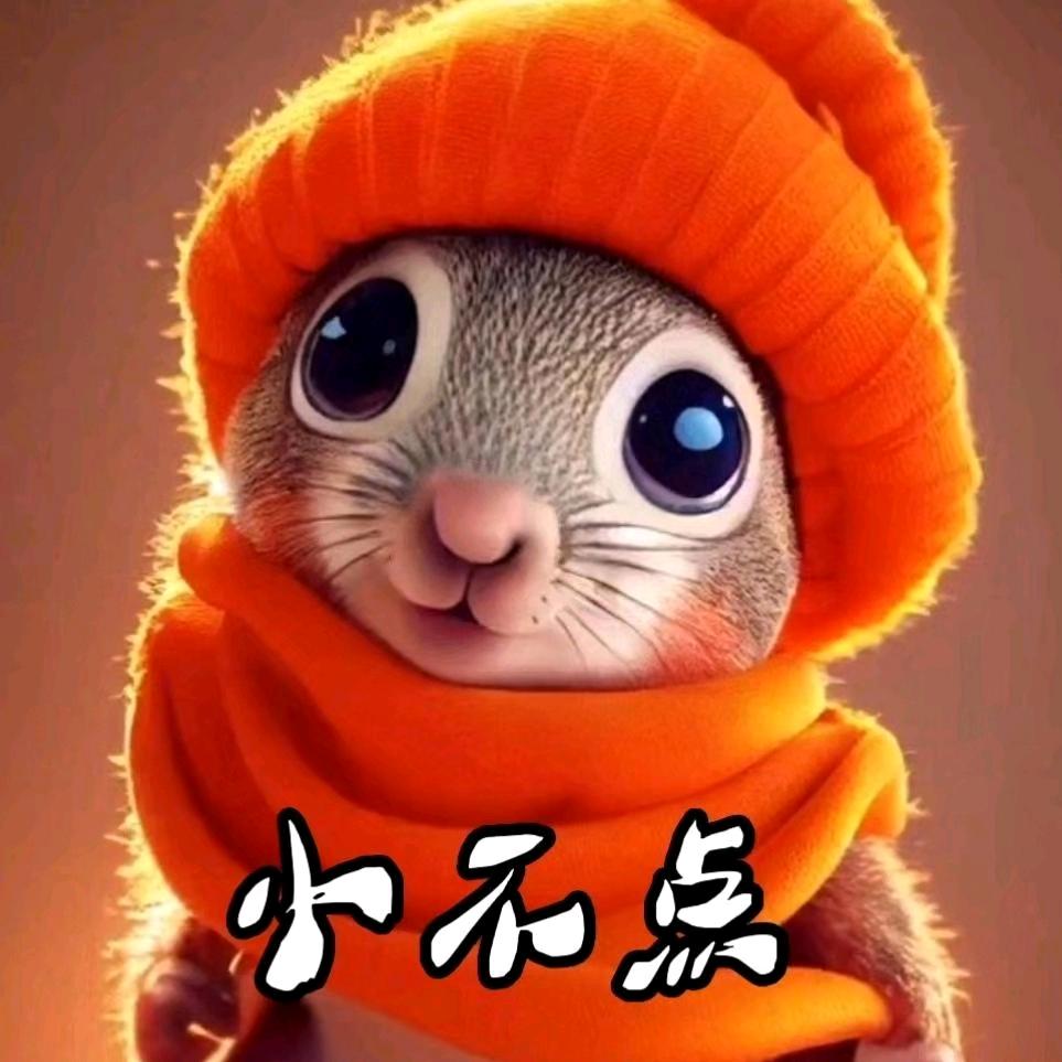 小不点儿