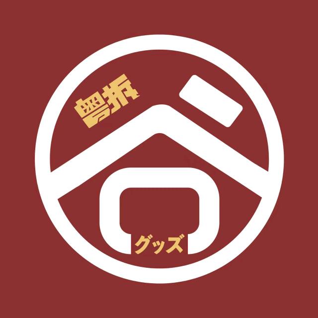 粤拆粤头大