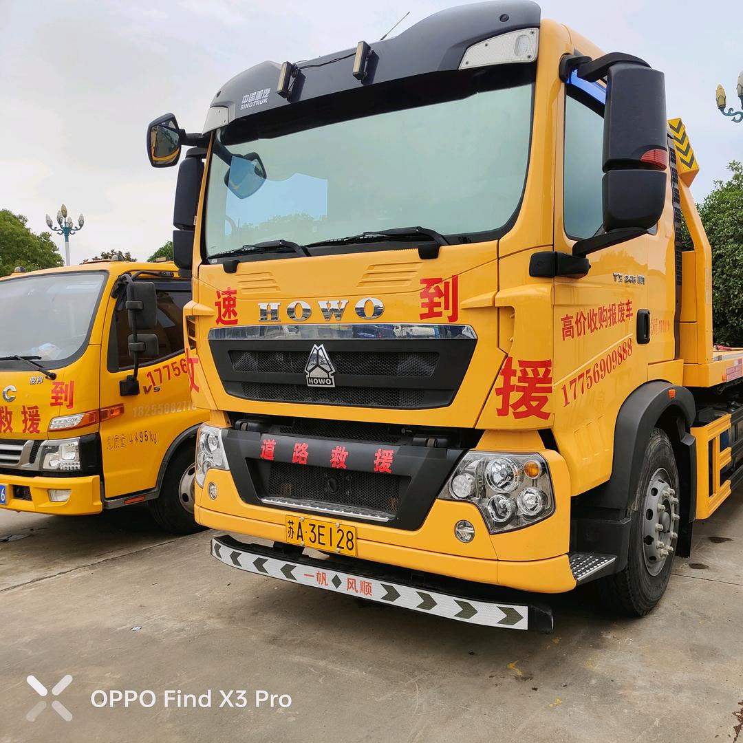 大量收购报废车，道路救援，非急救转院