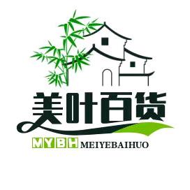 美叶（商品在橱窗）