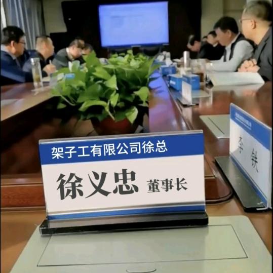 江浙沪地区专业拆装井架