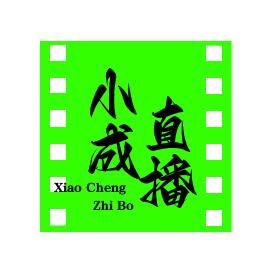 小成大