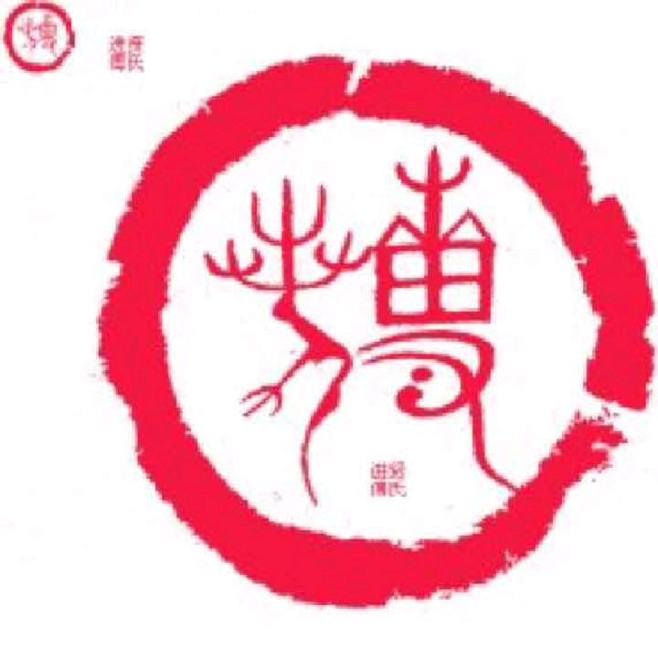 普天合生