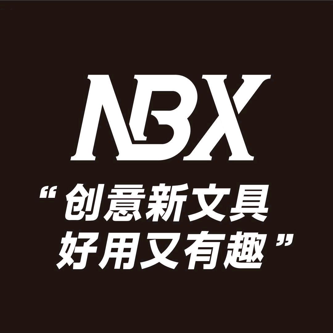 NBX学生文具