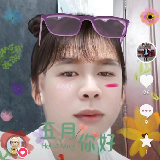 永远爱你