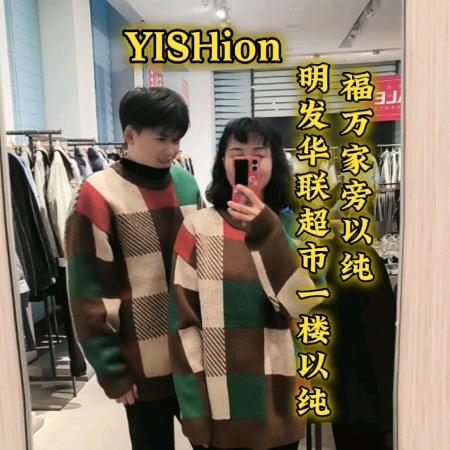 金寨以纯明发店#福万家店