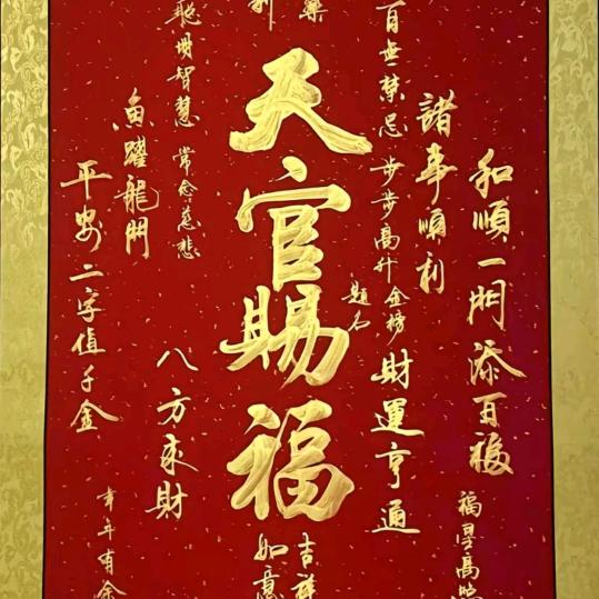 ༄༊࿆木易ღ᭄ꦿ࿐楊