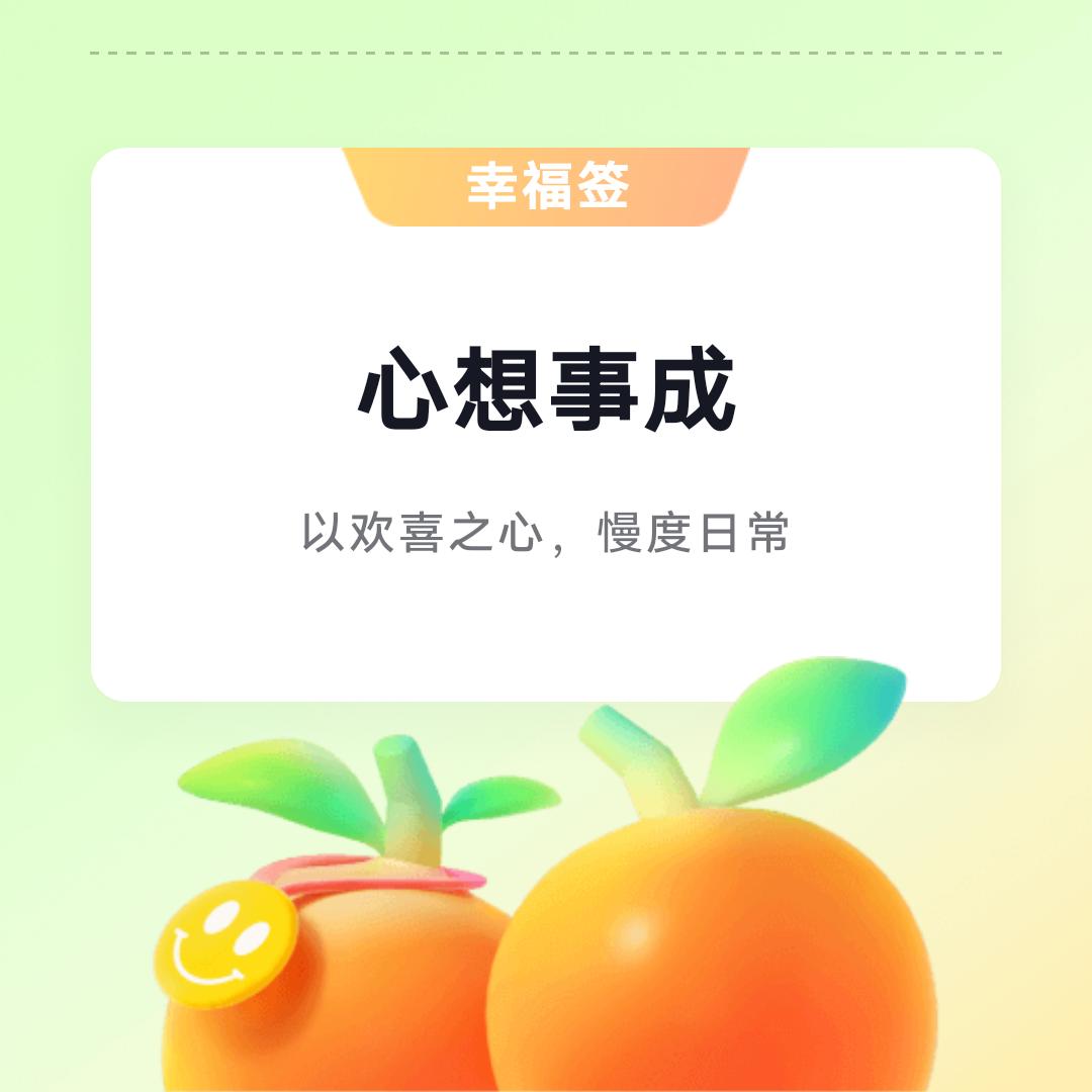 潜江养兔