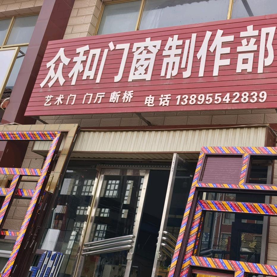 王磊