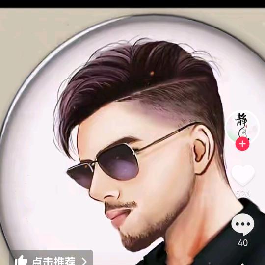 威震山林