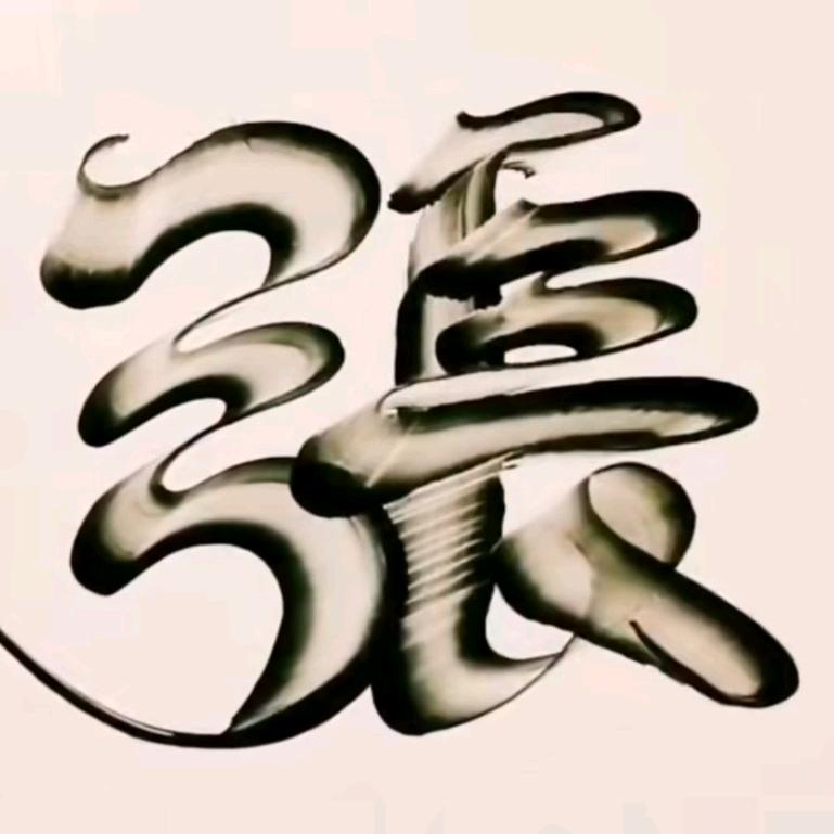 黑☞哥