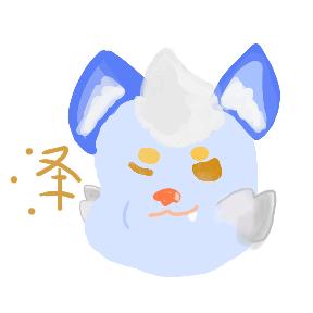 我是丁泽泽