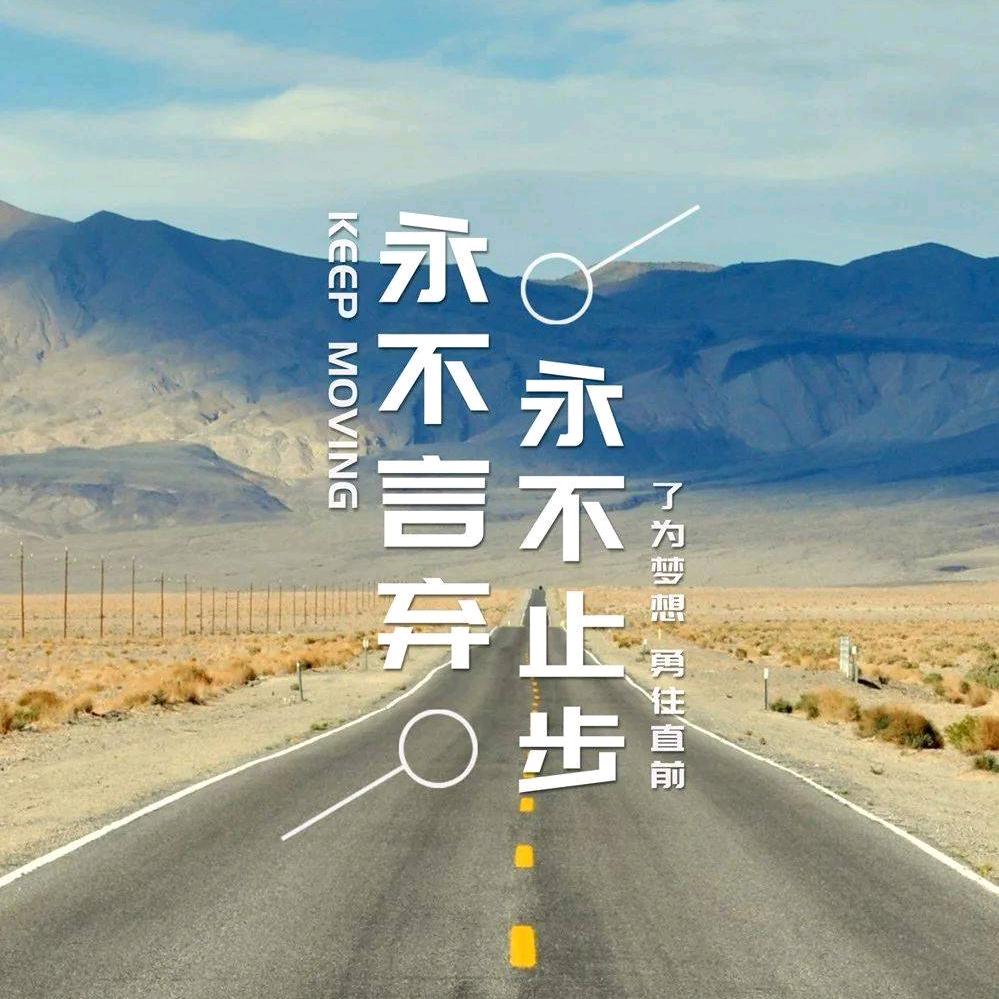 正义之声(新)