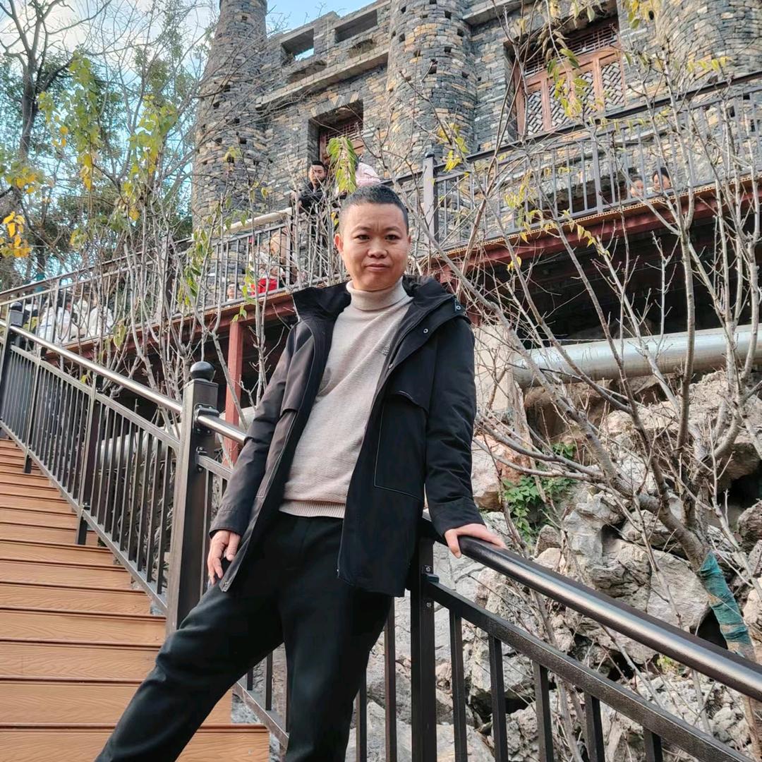 统一