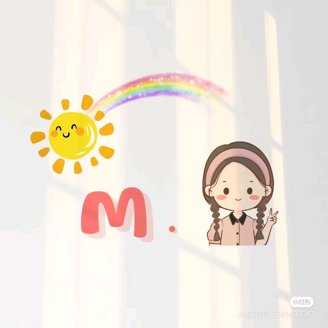 梅Y