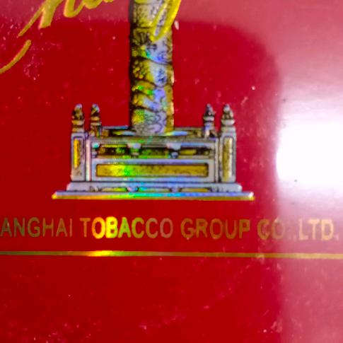 利川老爷