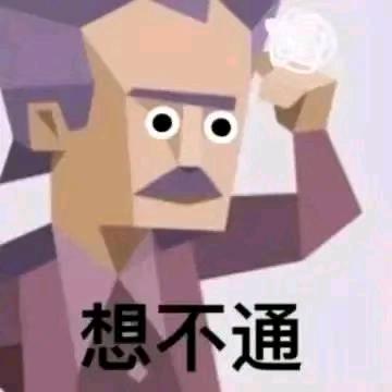 大小便有时不正常