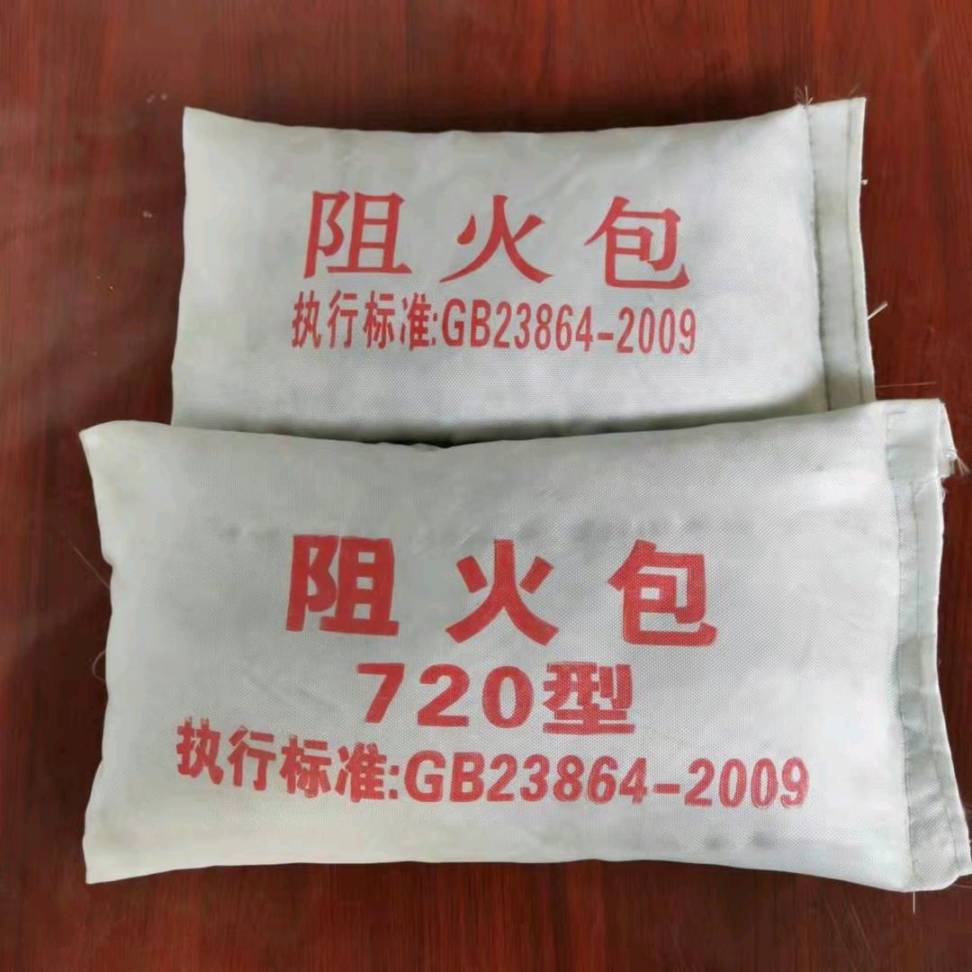 华特保温防火材料